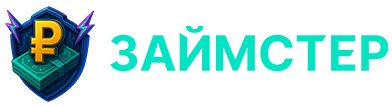 Займстер